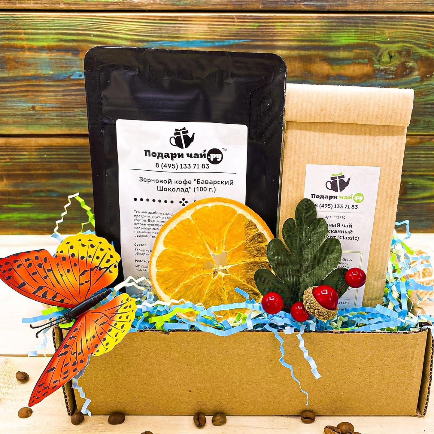 Zankubom 1 LB Sky Blue Crinkle Cut Paper Shred Filler Great for Gift Wrapping, Sky Blue Basket Fillers, Birthday, Halloween Thanksgiving Christmas Easter Party Decor Filling Supplies