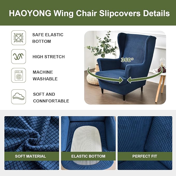HAOYONG Jacquard Wingback Chair Cover Thickening Wing Armchair Covers Set of 2 - Image 4